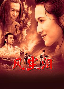 无畏警官2