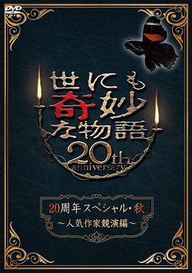 帕尔默
