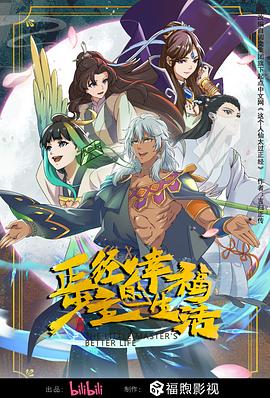 无手的少女