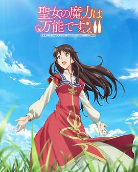 无情的女人