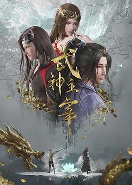 无名三侠客