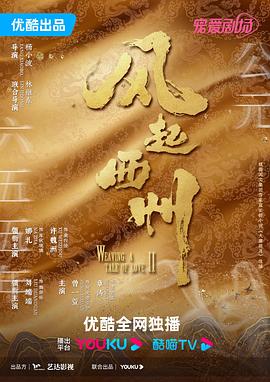 带子洪郎