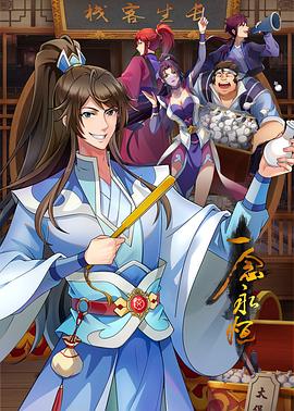 爱情是狗娘