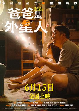 干儿子