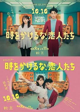 斯威湖之歌