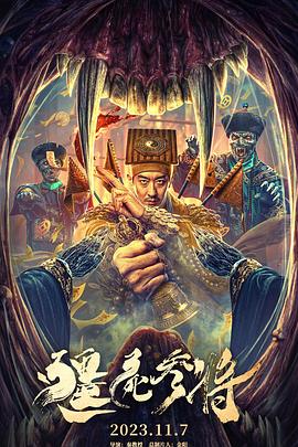 青衿志
