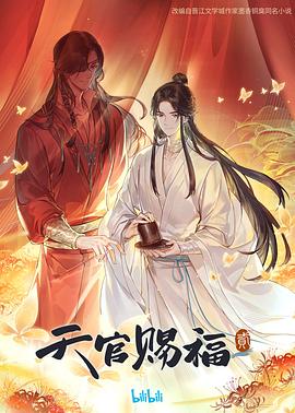 我们与恶的距离2