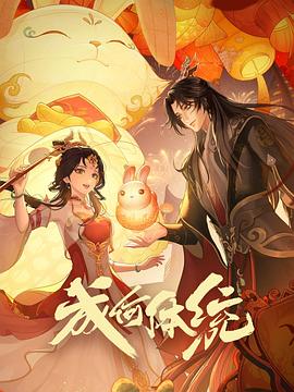爱火