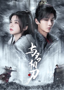 无爱可诉