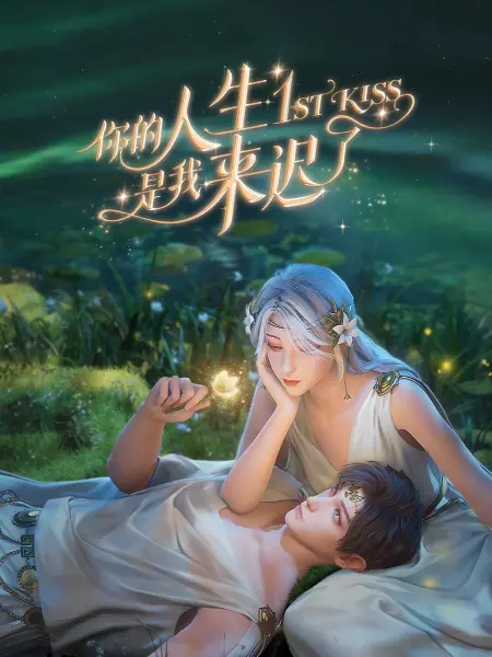 爵士灵魂