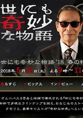 帮派2019
