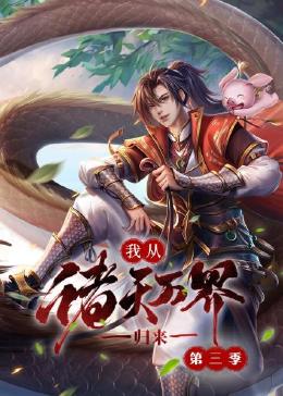 无处2020
